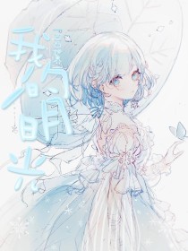 蜜芽回家网
